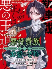 大雄的金银岛3D加长版海报